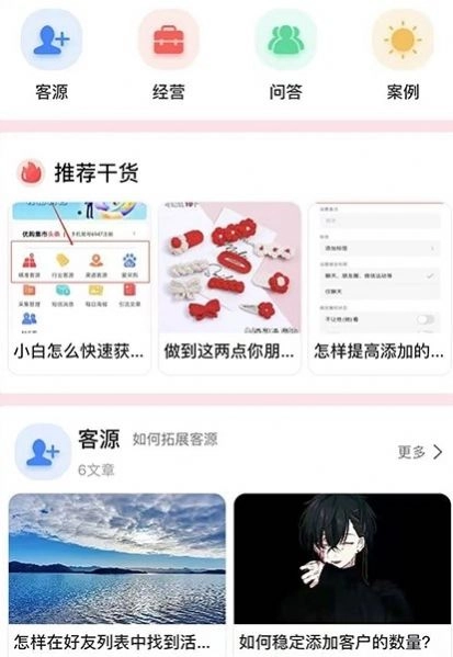 优购集市1