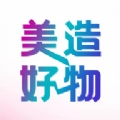 美造好物官方正版