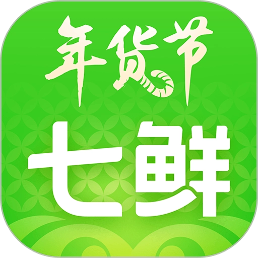 七鲜生鲜安卓免费版