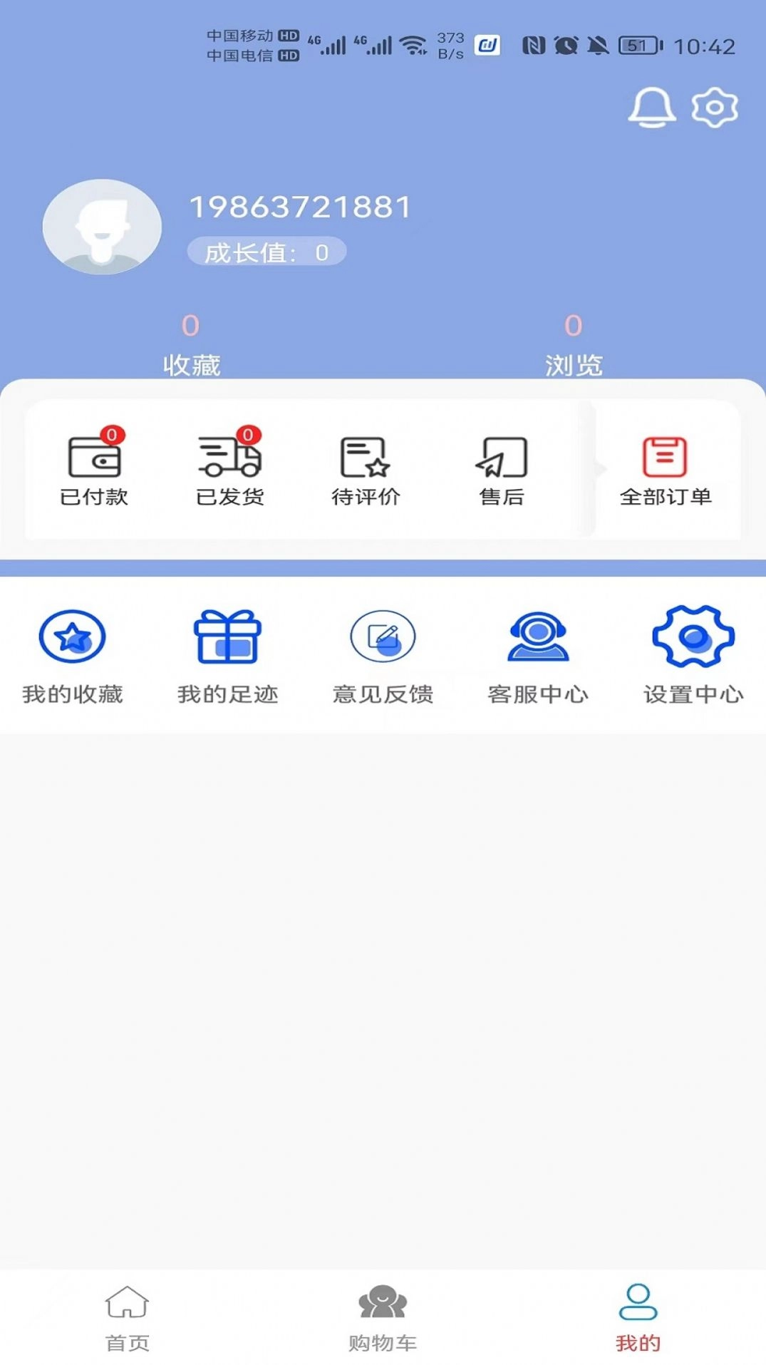 微笑时代免费原版图3