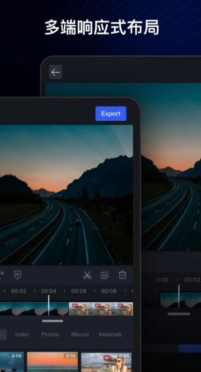 OviCut免费版图1