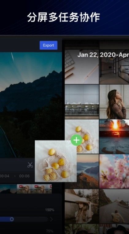 OviCut免费版图3