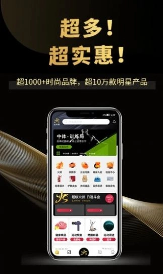 云尚潮安卓直装版