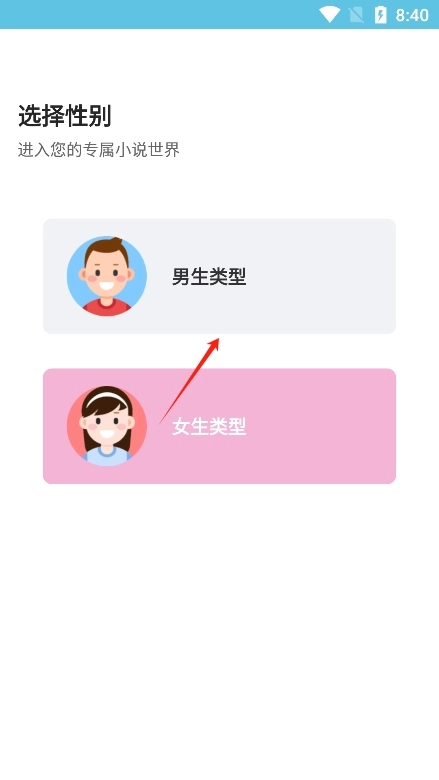 滚滚小说原版图1