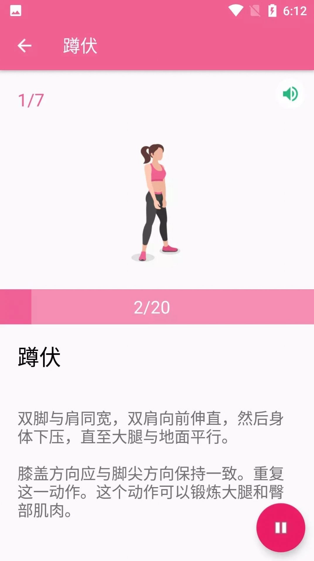 有志立动最新版图3