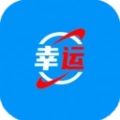 幸家运福免费版