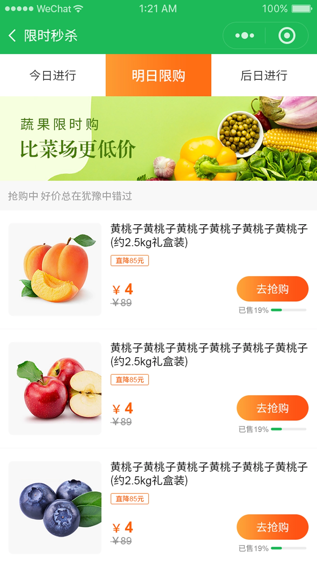 伽乡尚品手机正版图2