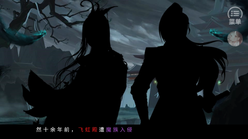 修仙渡情劫最新免费版