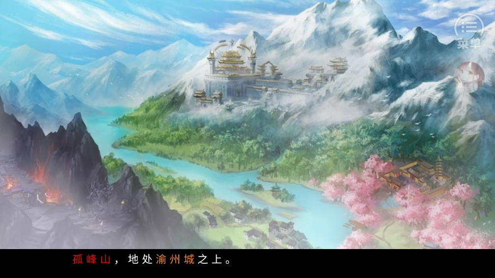 修仙渡情劫最新免费版