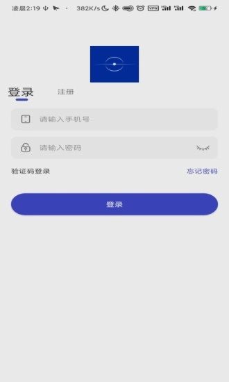 零点一官方版图2