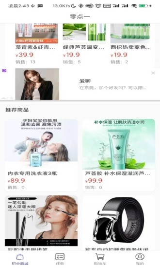 零点一官方版图3