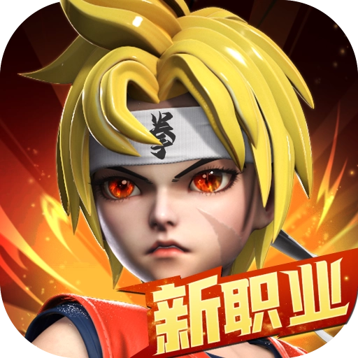 超武道大乱斗最新免费版