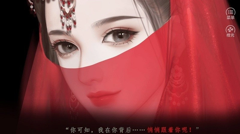 我踏月色来手游版