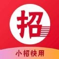小招快用原版