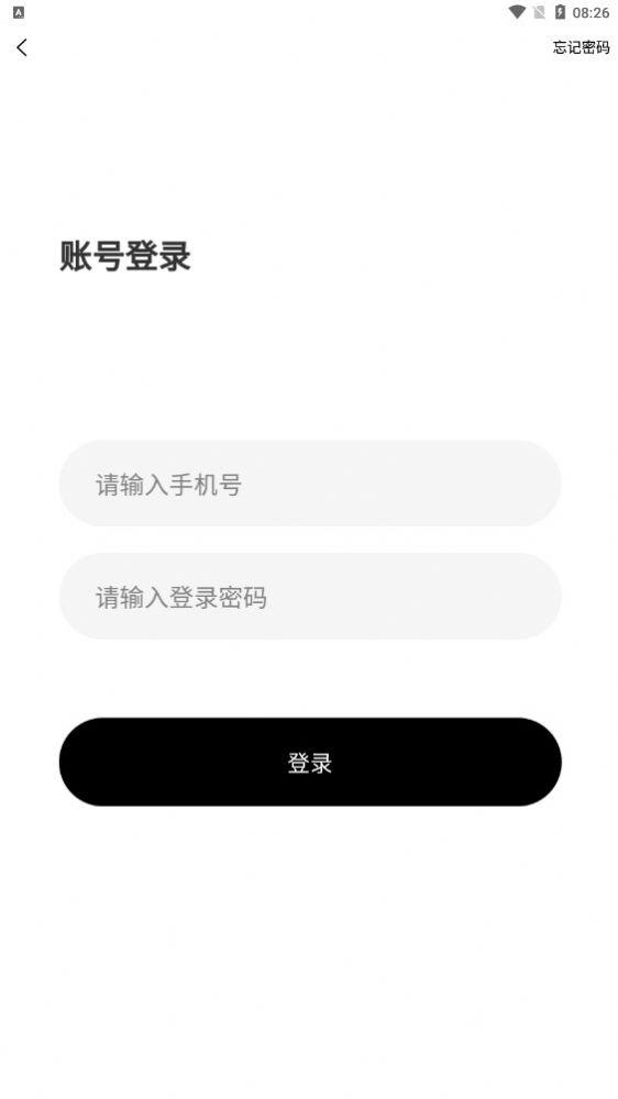拼拼来喜安卓官方版