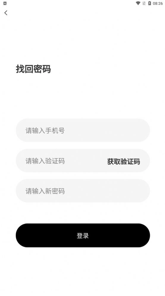 拼拼来喜安卓官方版