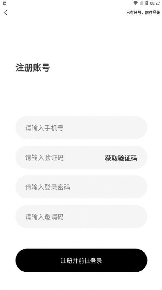 拼拼来喜安卓官方版