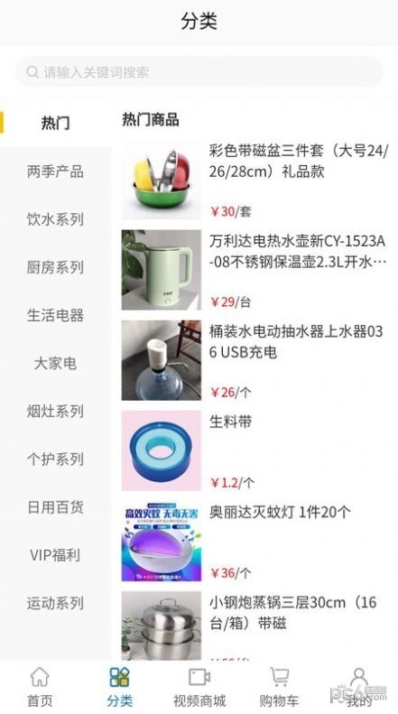 元烁云仓安卓版图3