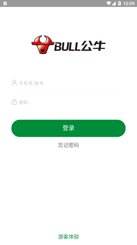 公牛云订货正版图2