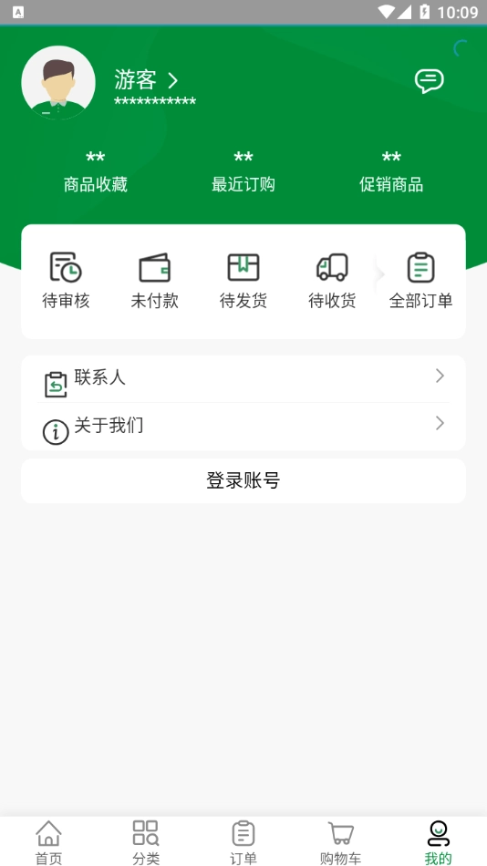 公牛云订货正版图4