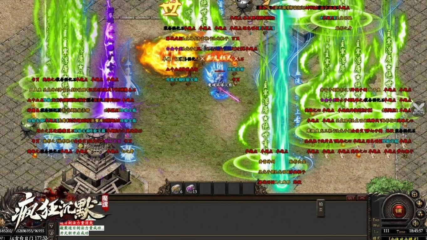 魔魂疯狂沉默免费版下载