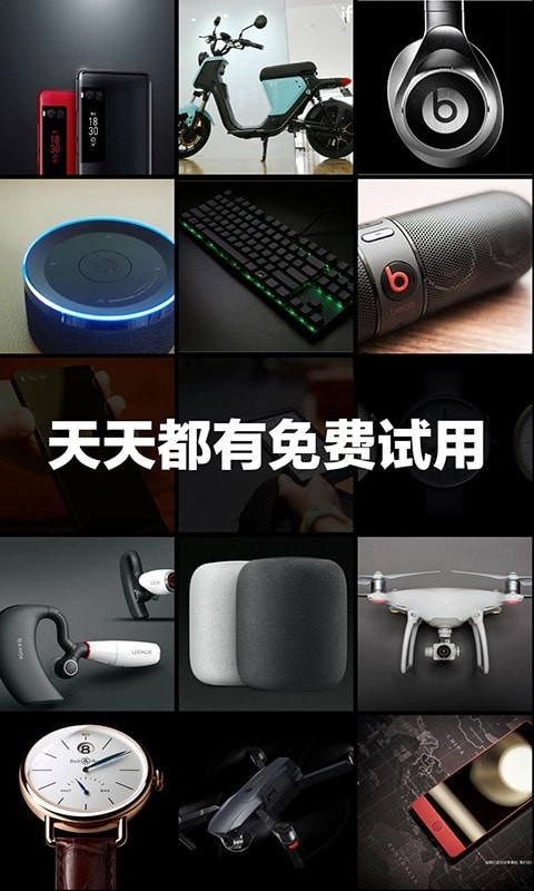 极果官方版