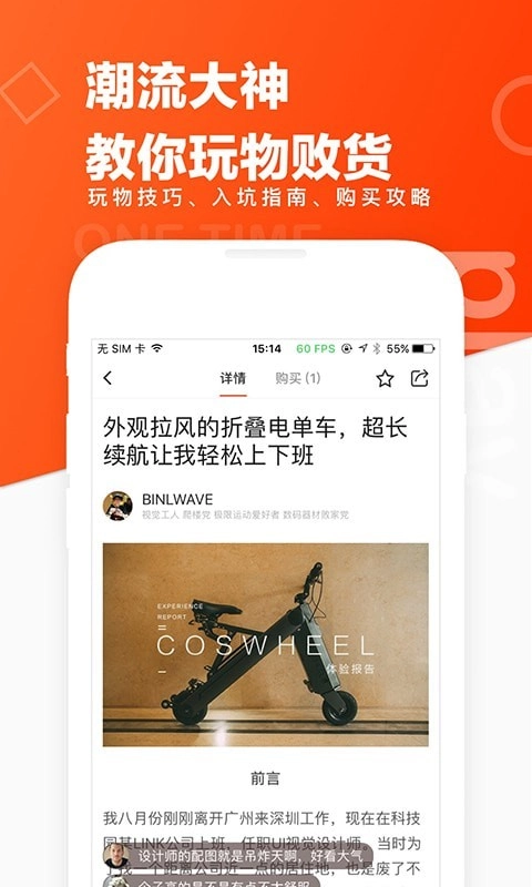 极果官方版