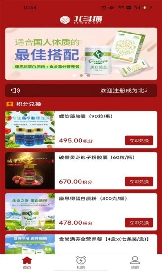 北斗猫通用版图1