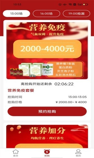 北斗猫通用版图2