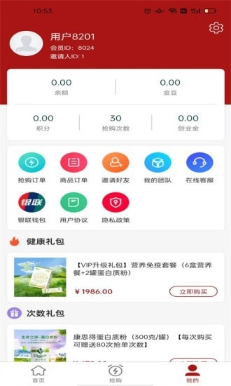 北斗猫通用版图3