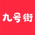 九号街免费原版