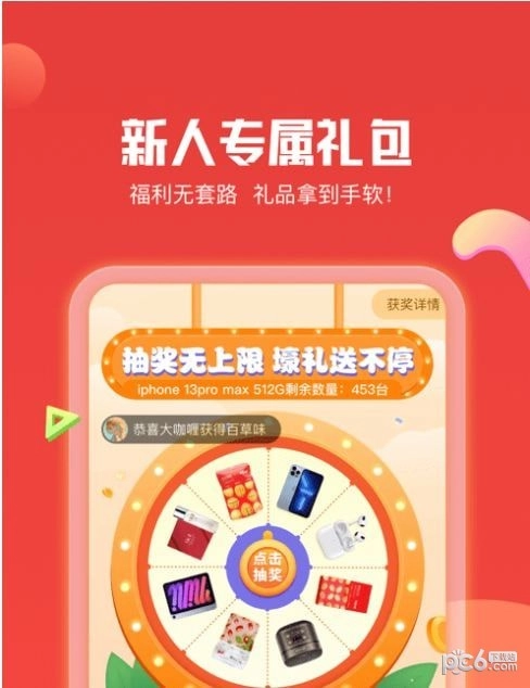 九号街免费原版