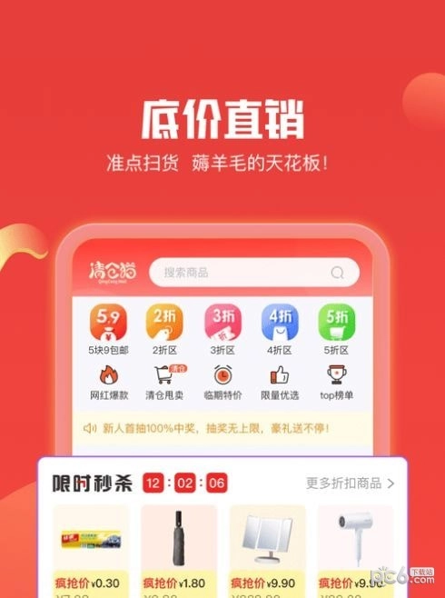 九号街免费原版