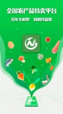 农耕心选手机免费版图1