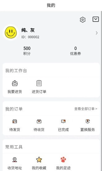 掌趣商城