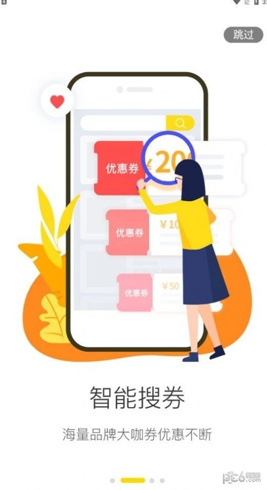 典鸽手机最新版
