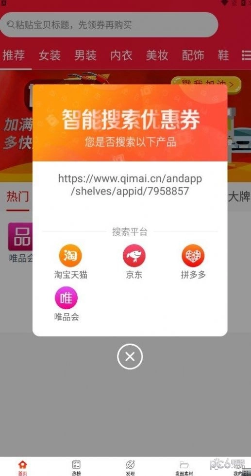 典鸽手机最新版