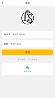 蓝树商城免费版图3