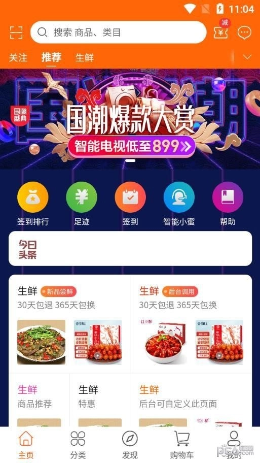 张氏苏珍正版