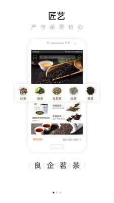 大茶肆手机免费版图2