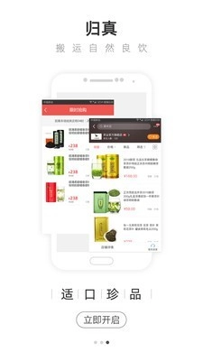 大茶肆手机免费版图4