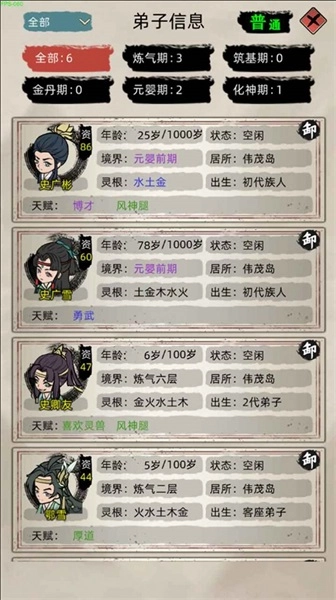 带着系统闯游戏绿色版