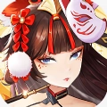 妖灭之刃官方正版