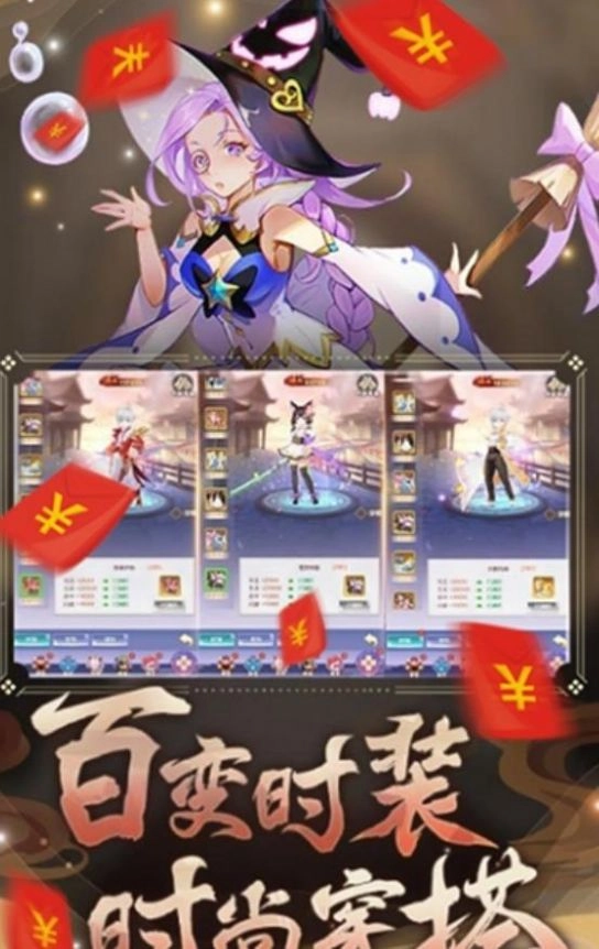 妖灭之刃官方正版