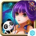 放开那公主手游直装版