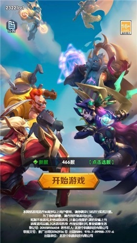 魔法粘土中文版下载