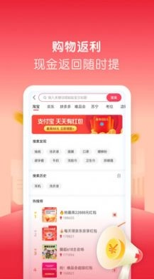 微美生活手机免费版图2