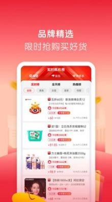 微美生活手机免费版图3