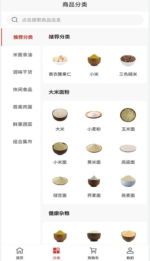 太原好货安卓直装版图1