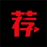 荐片免会员免广告免费原版